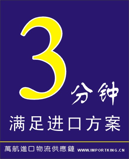 台州二手模具进口报关，怎样进口二手模具